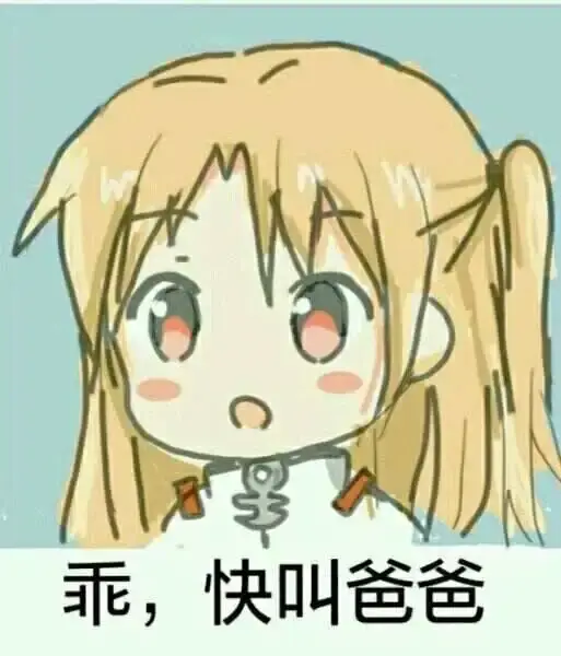 SM亚文化 - 2023_11_14_19_54_IMG_9020