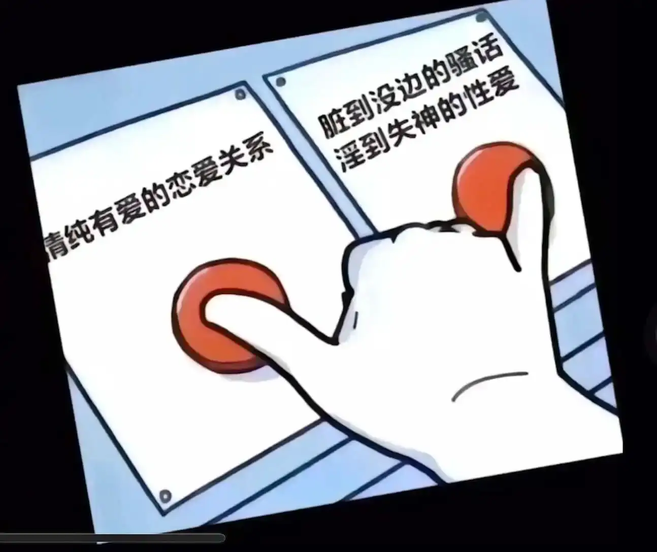 管教 - 2023_09_28_20_14_IMG_8566