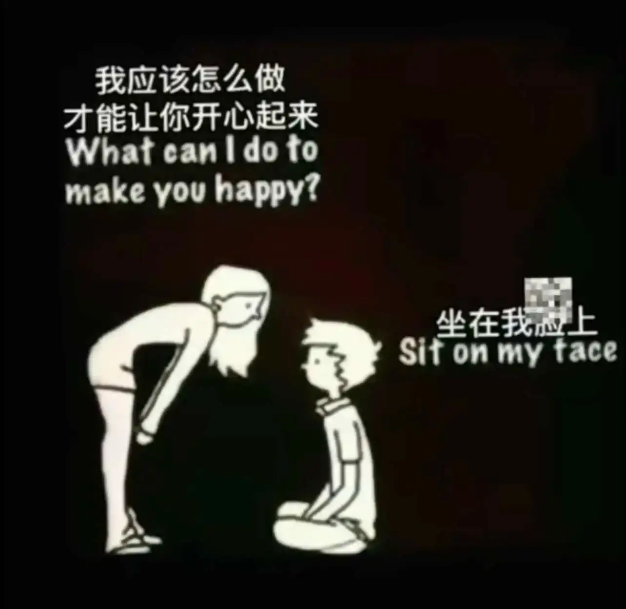 西檬之家-Brat属性是什么？字母圈新人入圈指南