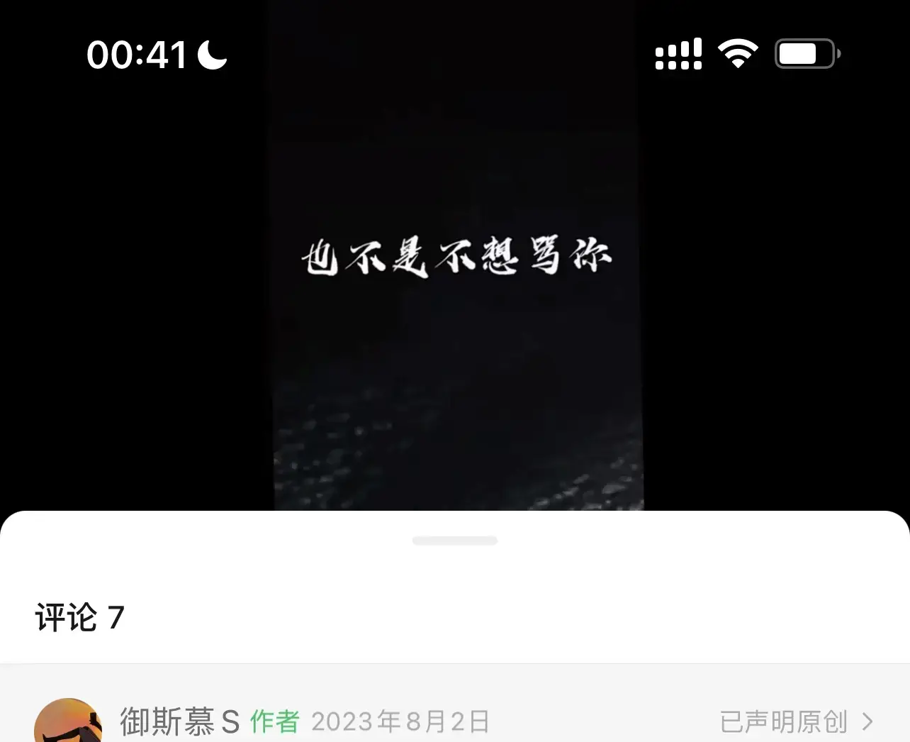 西檬之家-BDSM实践指南