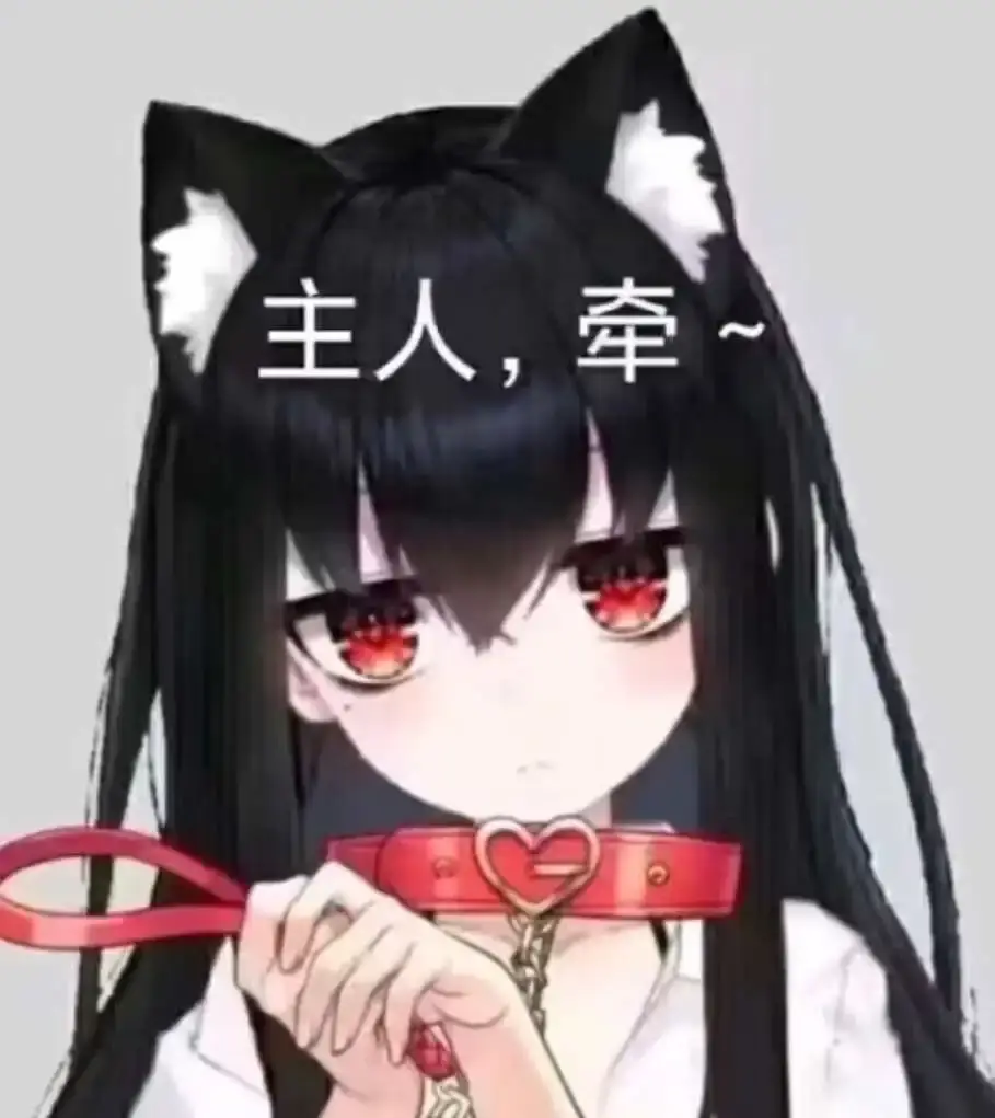 管教 - 2023_11_10_21_21_IMG_8948