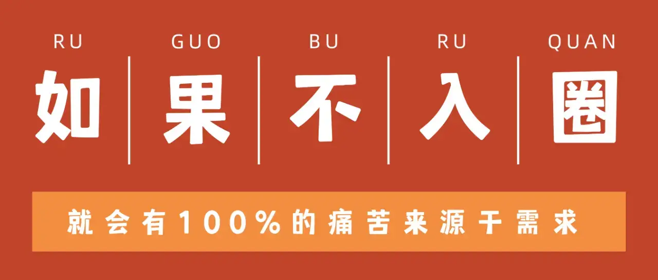 西檬之家-OTK是什么？字母圈新人指南