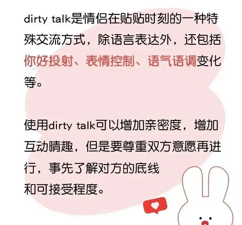 【西檬之家】- 字母圈S属性是什么？新手指南与定义