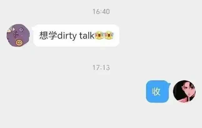 西檬之家-Brat属性在字母圈中的解释与新人指南